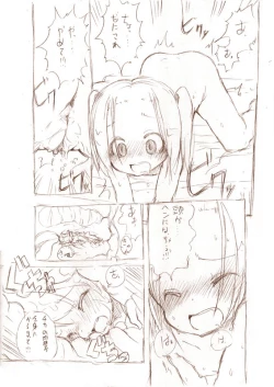 Page 40 of Ookii Onnanoko to no Ecchi Manga 1~3