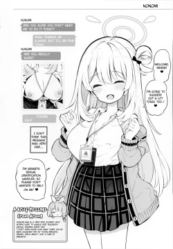 Page 17 of Kivotos Kozukuri Katsudou Houkokusho Ch. 2