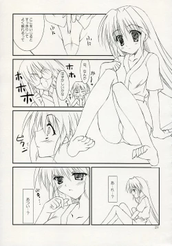 Page 20 of ISLAND x ISLAND