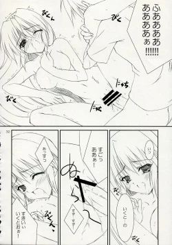 Page 31 of ISLAND x ISLAND