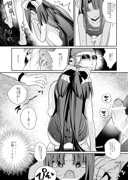 Page 5 of Tingoku Collection vol.1.5