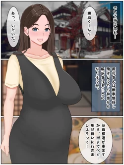 Page 214 of Giri no Haha to Tanetsuke Koubi Seikatsu ~ Kozukuri Shinaito Derarenai Mura de.