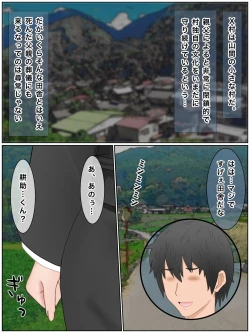 Page 7 of Giri no Haha to Tanetsuke Koubi Seikatsu ~ Kozukuri Shinaito Derarenai Mura de.