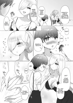 Page 5 of Kounin Shasei Kanrishi Ch. 20XX00184 Secchuu Sasame | Official Orgasm Manager Number 20XX00184, Yukinaka Sasame