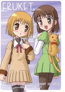 Page 1 of FRUKET.