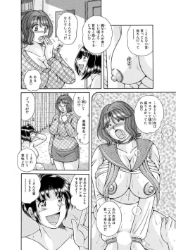 Page 7 of Mama mo Ane mo Imouto mo Mainichi 5 P Yarihoudai1-2
