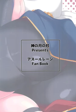 Page 36 of Niimi to Seikatsu