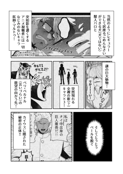 Page 48 of MATOMETA-NO