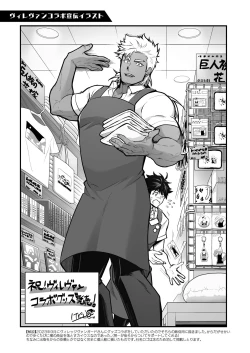 Page 51 of MATOMETA-NO