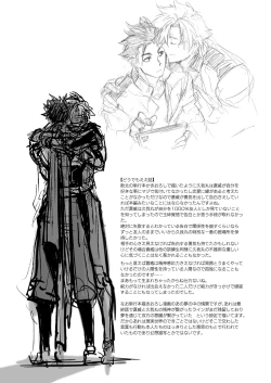 Page 63 of MATOMETA-NO