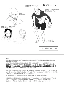 Page 67 of MATOMETA-NO