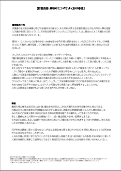 Page 80 of MATOMETA-NO