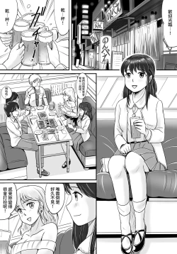 Page 16 of Ushinawareta Pendant