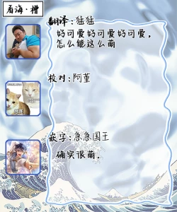 Page 101 of Ore no Osananajimi wa Chou Kawaii | 我的幼驯染超级可爱