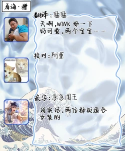 Page 169 of Ore no Osananajimi wa Chou Kawaii | 我的幼驯染超级可爱