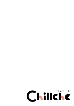 Page 171 of Ore no Osananajimi wa Chou Kawaii | 我的幼驯染超级可爱