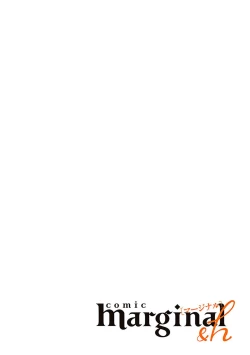 Page 68 of Ore no Osananajimi wa Chou Kawaii | 我的幼驯染超级可爱