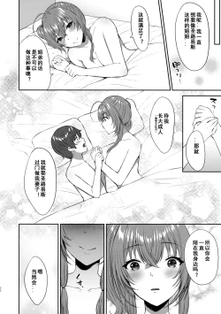 Page 24 of St. Louisjutsu