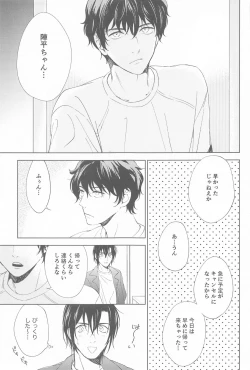 Page 10 of ORTHONASAL