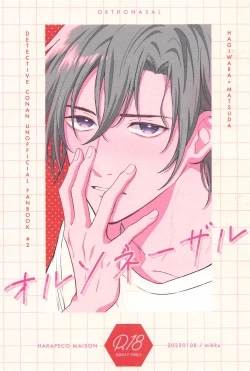 Page 1 of ORTHONASAL