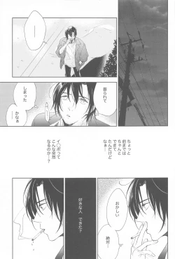 Page 8 of ORTHONASAL