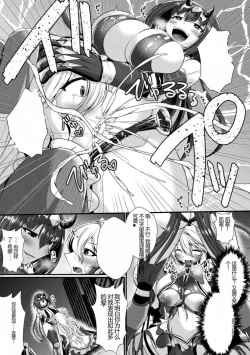 Page 133 of Kairaku Dain Desespoir