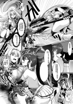 Page 94 of Kairaku Dain Desespoir