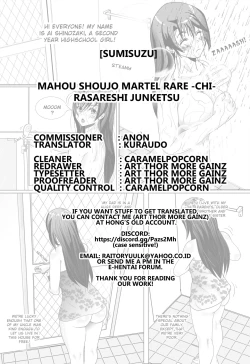 Page 19 of Mahou Shoujo Martel Rare