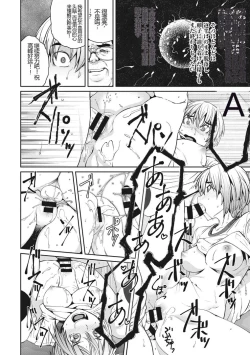 Page 119 of Sweet and Hot