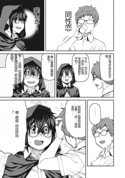 Page 124 of Sweet and Hot