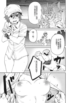 Page 174 of Sweet and Hot