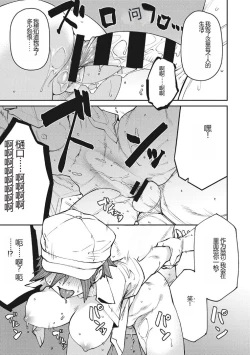 Page 180 of Sweet and Hot