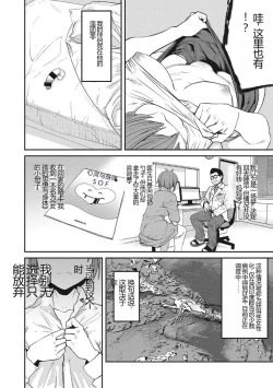 Page 191 of Sweet and Hot