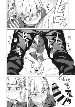 Page 37 of Sweet and Hot