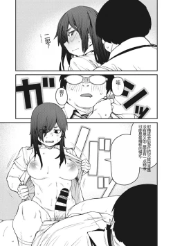 Page 96 of Sweet and Hot