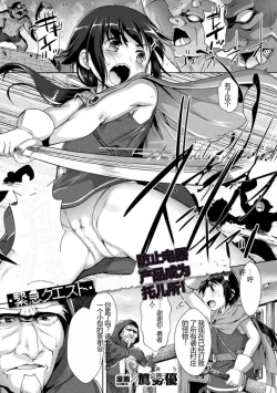 Page 25 of Kukkoro Heroines Vol. 30