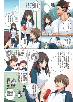 Page 10 of Kare to no Yakusoku Soushuuhen
