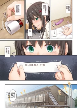 Page 128 of Kare to no Yakusoku Soushuuhen