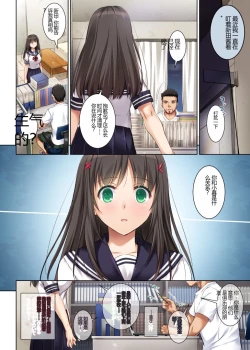 Page 12 of Kare to no Yakusoku Soushuuhen