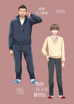 Page 163 of Kare to no Yakusoku Soushuuhen