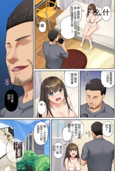 Page 175 of Kare to no Yakusoku Soushuuhen