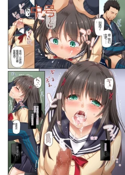 Page 48 of Kare to no Yakusoku Soushuuhen