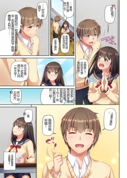 Page 79 of Kare to no Yakusoku Soushuuhen