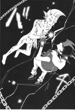 Page 25 of ChaosPhantasma