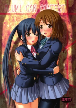 Page 1 of Alumi Can Contest