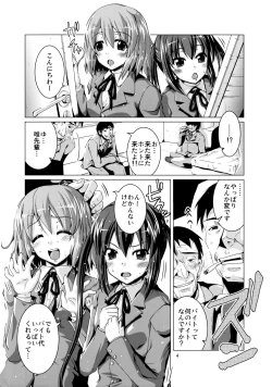 Page 4 of Alumi Can Contest