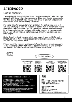 Page 45 of H Daisuki Kinpatsu Hakujin Bakunyuu Ryuugakusei ga Tonari no Heya ni Hikkoshite Kita!! 3