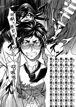 Page 38 of Bancho★Monogatari 3