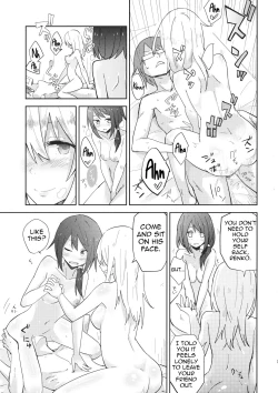 Page 18 of Himitsu no.