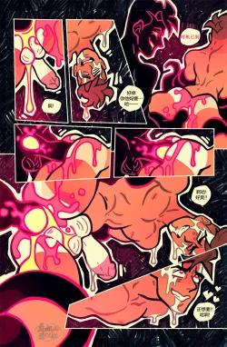 Page 12 of Teacher's Pet | 老师的宠物